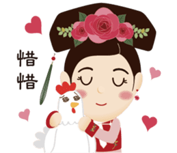 Bone Princess for the Chinese New Year sticker #14655910