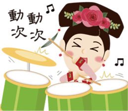 Bone Princess for the Chinese New Year sticker #14655911