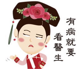 Bone Princess for the Chinese New Year sticker #14655912