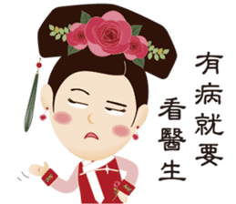 Bone Princess for the Chinese New Year sticker #14655912