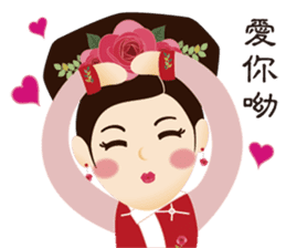 Bone Princess for the Chinese New Year sticker #14655915