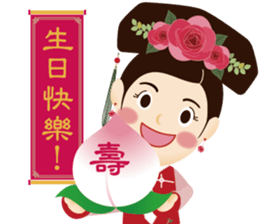 Bone Princess for the Chinese New Year sticker #14655916