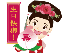 Bone Princess for the Chinese New Year sticker #14655916