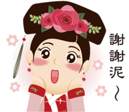 Bone Princess for the Chinese New Year sticker #14655917