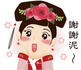 Bone Princess for the Chinese New Year sticker #14655917