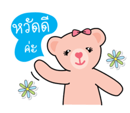 Bears pink ribbon sticker #14655966