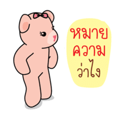Bears pink ribbon sticker #14655968