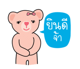 Bears pink ribbon sticker #14655976