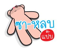 Bears pink ribbon sticker #14655982