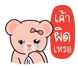 Bears pink ribbon sticker #14655987