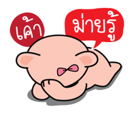 Bears pink ribbon sticker #14656000