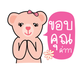 Bears pink ribbon sticker #14656002