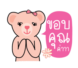 Bears pink ribbon sticker #14656002