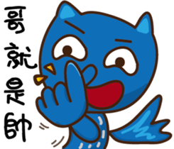 Wolf baby 4 sticker #14656338