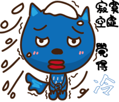 Wolf baby 4 sticker #14656344