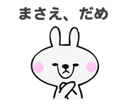 Stickers for Masae sticker #14656514