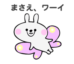 Stickers for Masae sticker #14656516