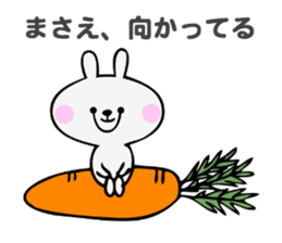 Stickers for Masae sticker #14656519