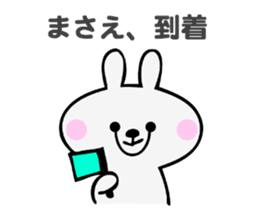 Stickers for Masae sticker #14656520