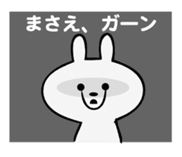 Stickers for Masae sticker #14656522