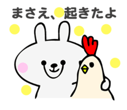 Stickers for Masae sticker #14656524