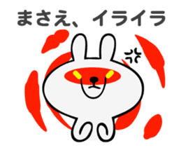 Stickers for Masae sticker #14656527