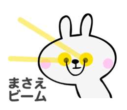 Stickers for Masae sticker #14656528