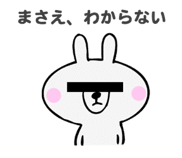 Stickers for Masae sticker #14656532