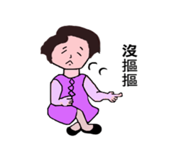 A good girl first episode sticker #14656713