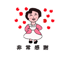 A good girl first episode sticker #14656714