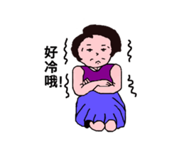 A good girl first episode sticker #14656716