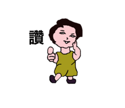 A good girl first episode sticker #14656717