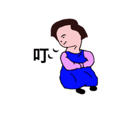 A good girl first episode sticker #14656721
