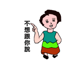 A good girl first episode sticker #14656722
