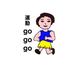 A good girl first episode sticker #14656723
