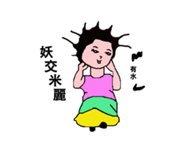 A good girl first episode sticker #14656726