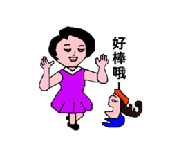 A good girl first episode sticker #14656727
