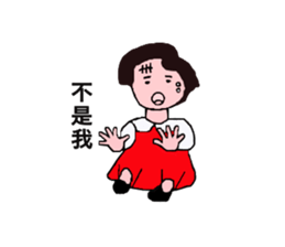 A good girl first episode sticker #14656729