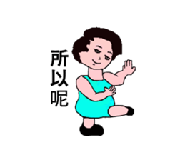 A good girl first episode sticker #14656730