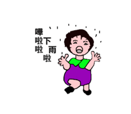 A good girl first episode sticker #14656732