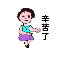 A good girl first episode sticker #14656734