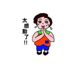 A good girl first episode sticker #14656735