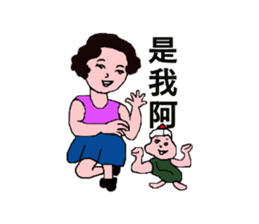 A good girl first episode sticker #14656736