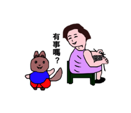 A good girl first episode sticker #14656737