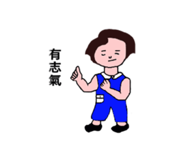 A good girl first episode sticker #14656738