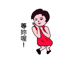 A good girl first episode sticker #14656739
