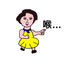 A good girl first episode sticker #14656740