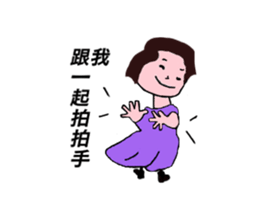 A good girl first episode sticker #14656741
