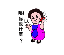 A good girl first episode sticker #14656742