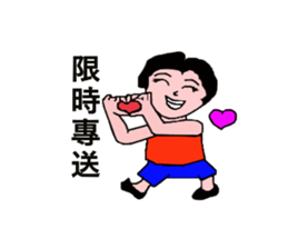 A good girl first episode sticker #14656743